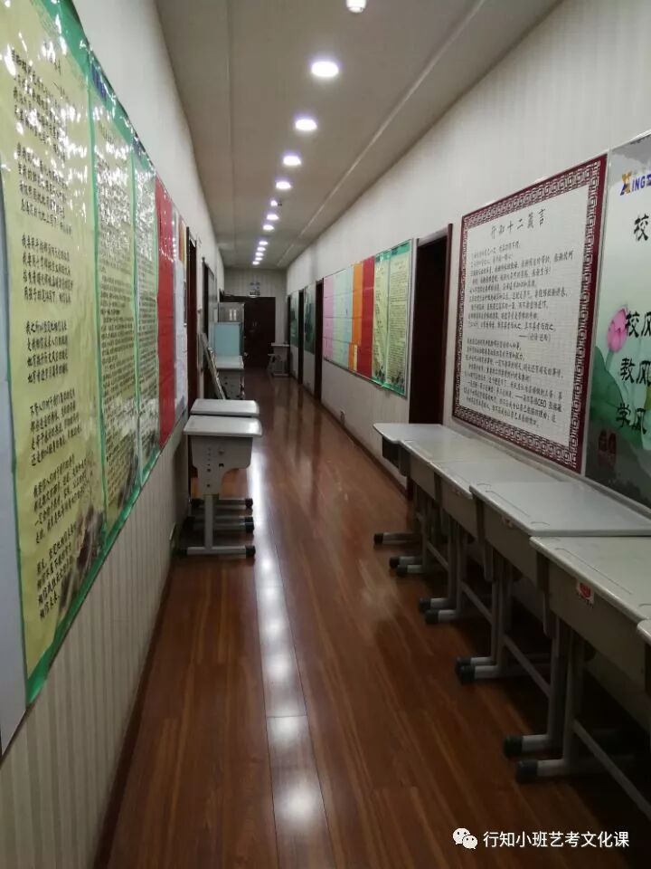 爱行知，没理由。—— 2018届学生留言|学生留言-太原行知小班艺考培训学校
