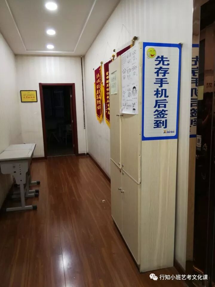 就这样，就这样，我们的高三结束了……|学校动态-太原行知小班艺考培训学校