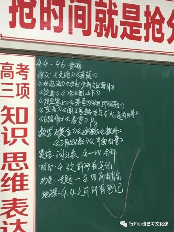2018年高考喜报|历年高考成绩-太原行知小班艺考培训学校