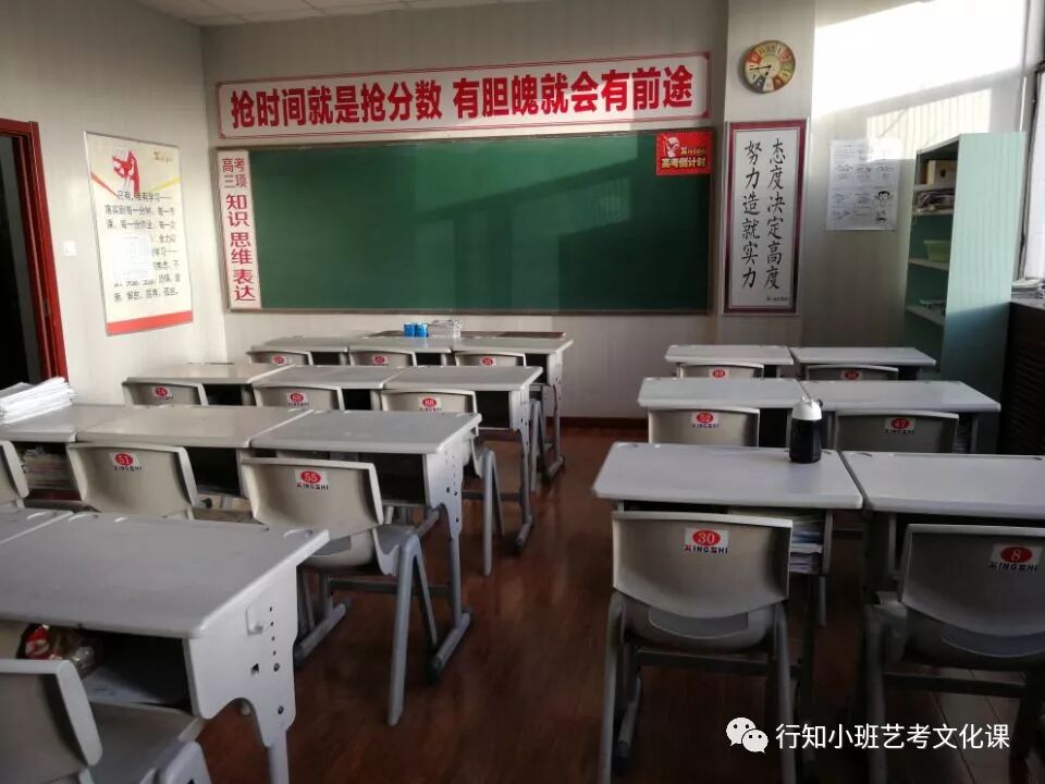 就这样，就这样，我们的高三结束了……|学校动态-太原行知小班艺考培训学校