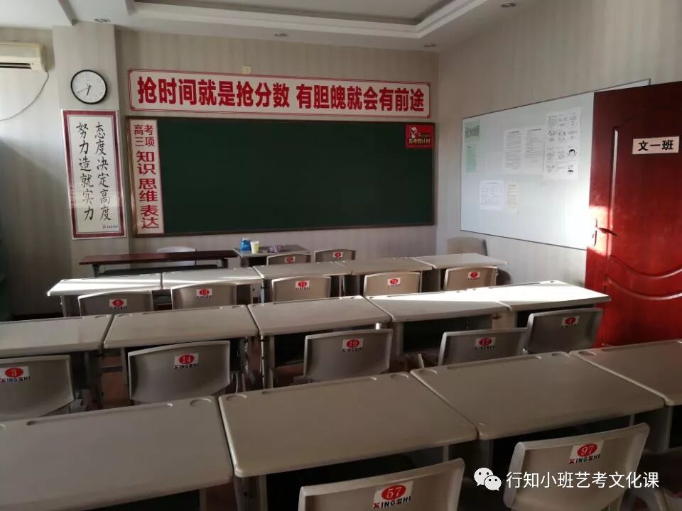 就这样，就这样，我们的高三结束了……|学校动态-太原行知小班艺考培训学校