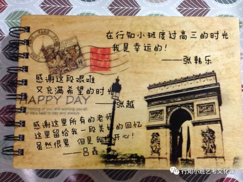 2018年高考喜报|历年高考成绩-太原行知小班艺考培训学校