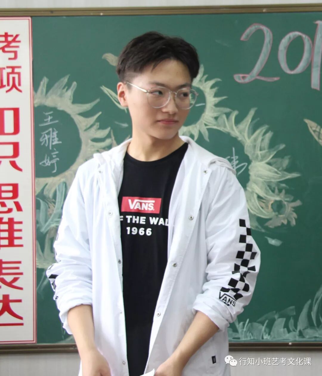 行知小班2018年高考颁奖典礼|学校动态-太原行知小班艺考培训学校