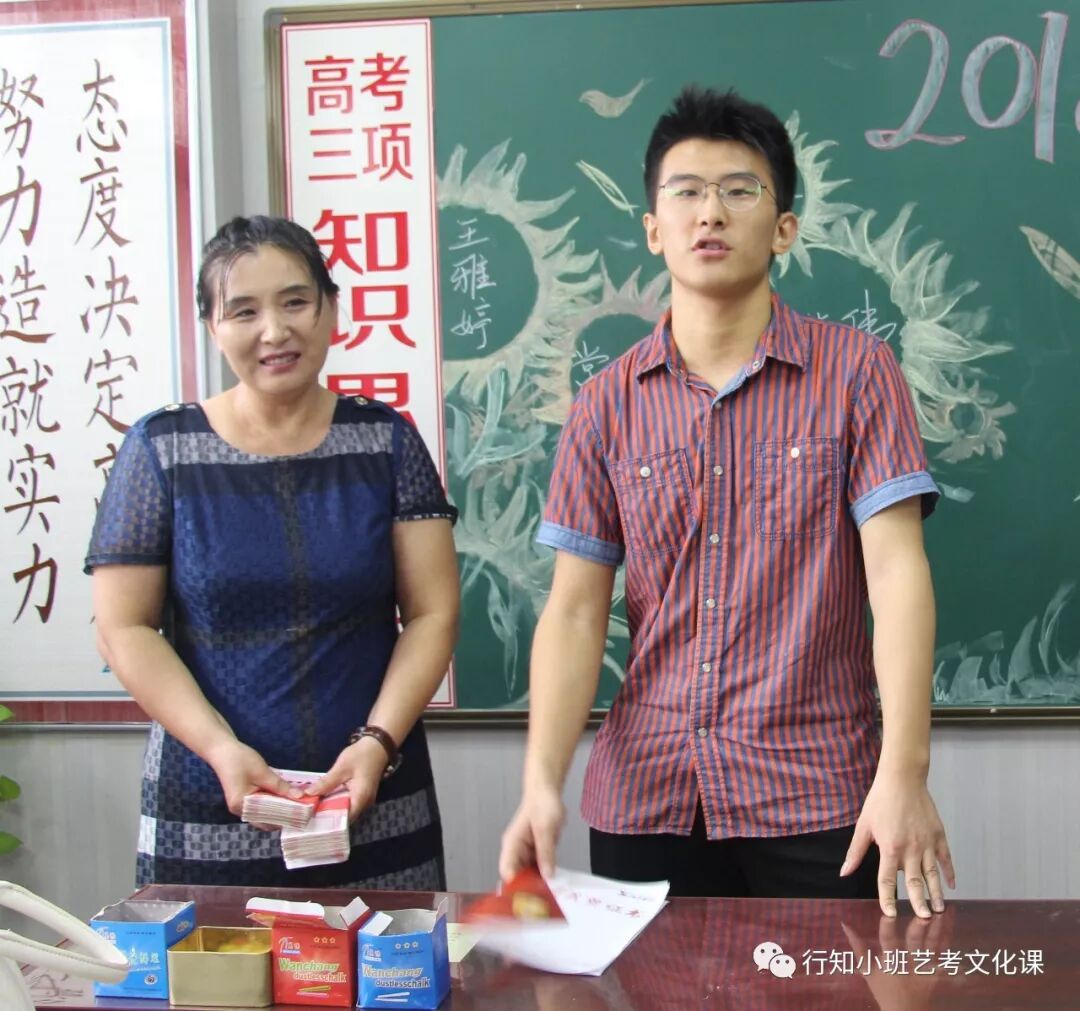 行知小班2018年高考颁奖典礼|学校动态-太原行知小班艺考培训学校