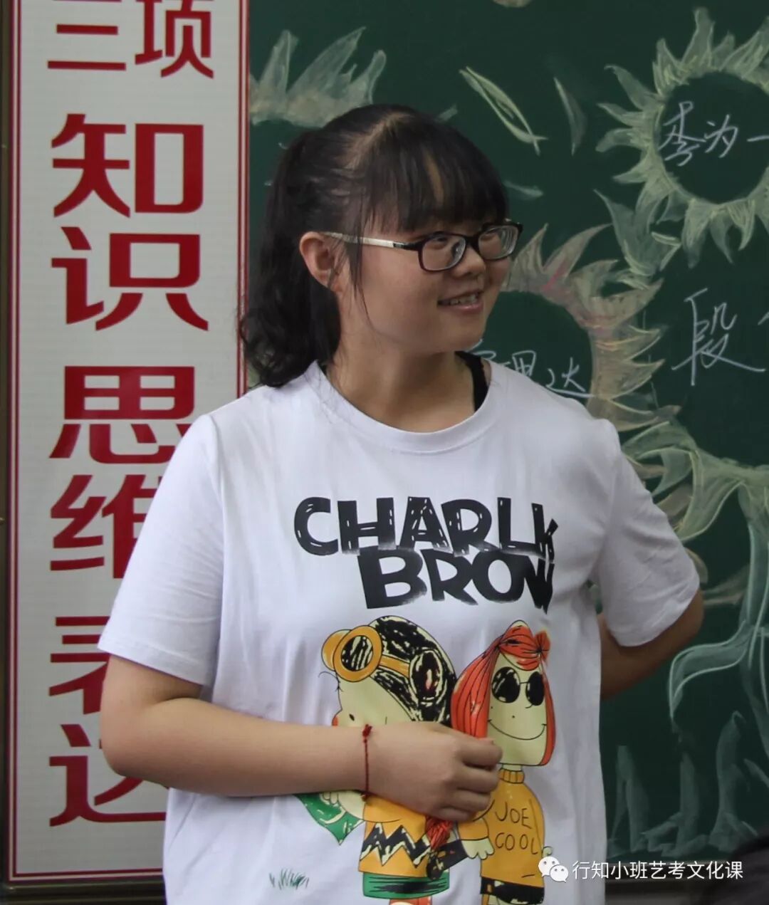 行知小班2018年高考颁奖典礼|学校动态-太原行知小班艺考培训学校