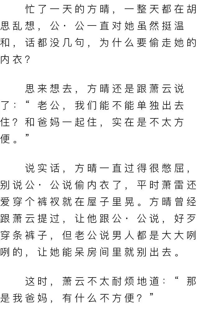 「別喊，我慢慢 . 進就不難受了...」 寵物 第7張