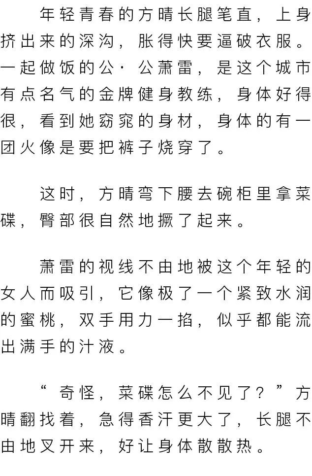 「別喊，我慢慢 . 進就不難受了...」 寵物 第4張