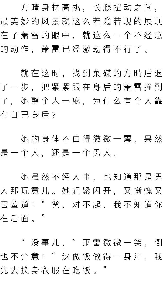 「別喊，我慢慢 . 進就不難受了...」 寵物 第5張