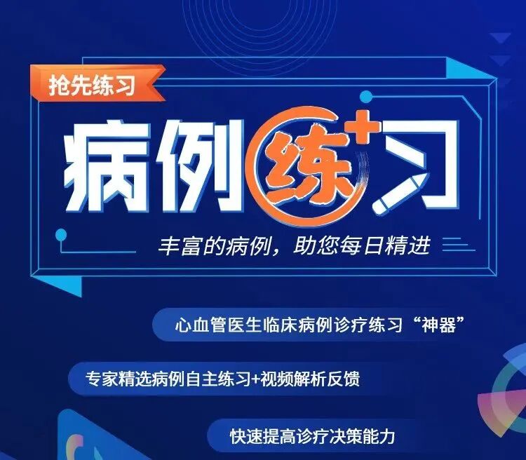心电图器怎么用【今日心血管病例练习】复杂的双腔起搏器心电图鉴别诊断_https://www.jmylbn.com_新闻资讯_第7张