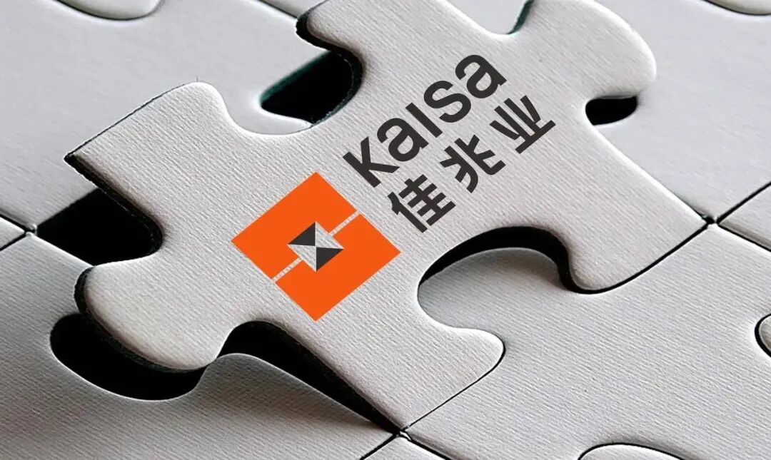 高管变动！两*副总裁离职，佳兆业回应来了