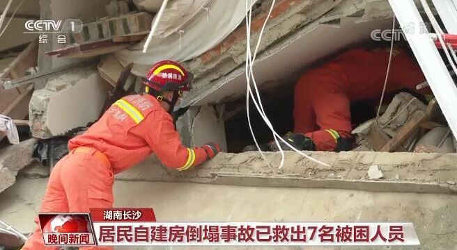 住建部：对经营性自建房进行全面彻查！