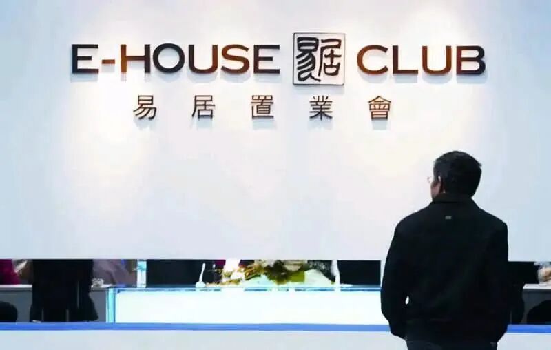 涉3亿美元！触发交叉违约！*大地产代理商爆雷了