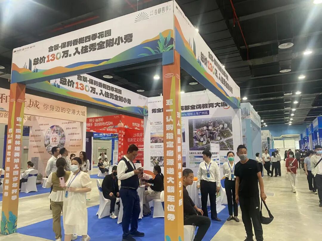 *10万优惠！五一购房，广州这区推出硬核攻略！