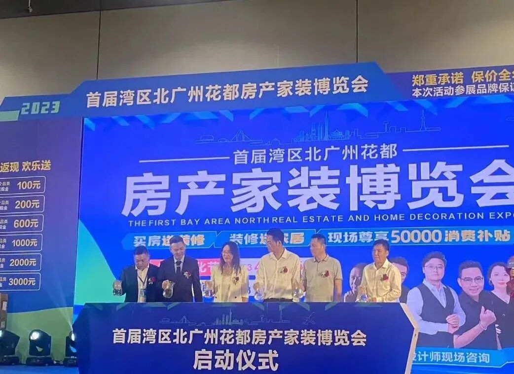 *10万优惠！五一购房，广州这区推出硬核攻略！