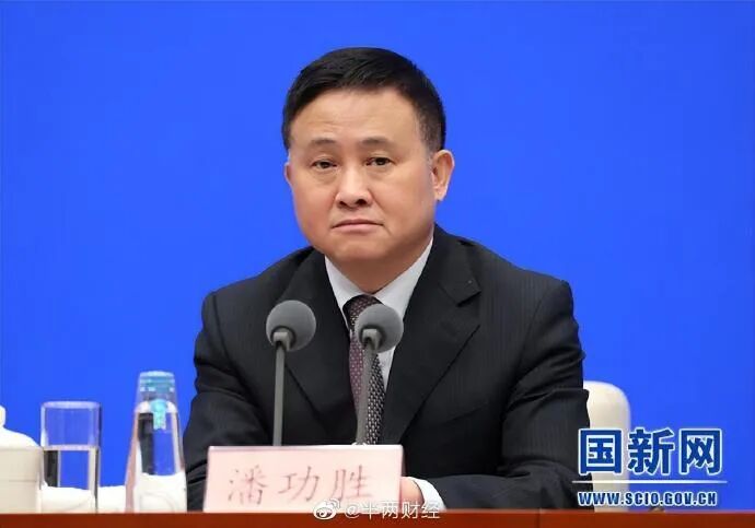 央行重磅发声，事关房地产新模式！信息量巨大→