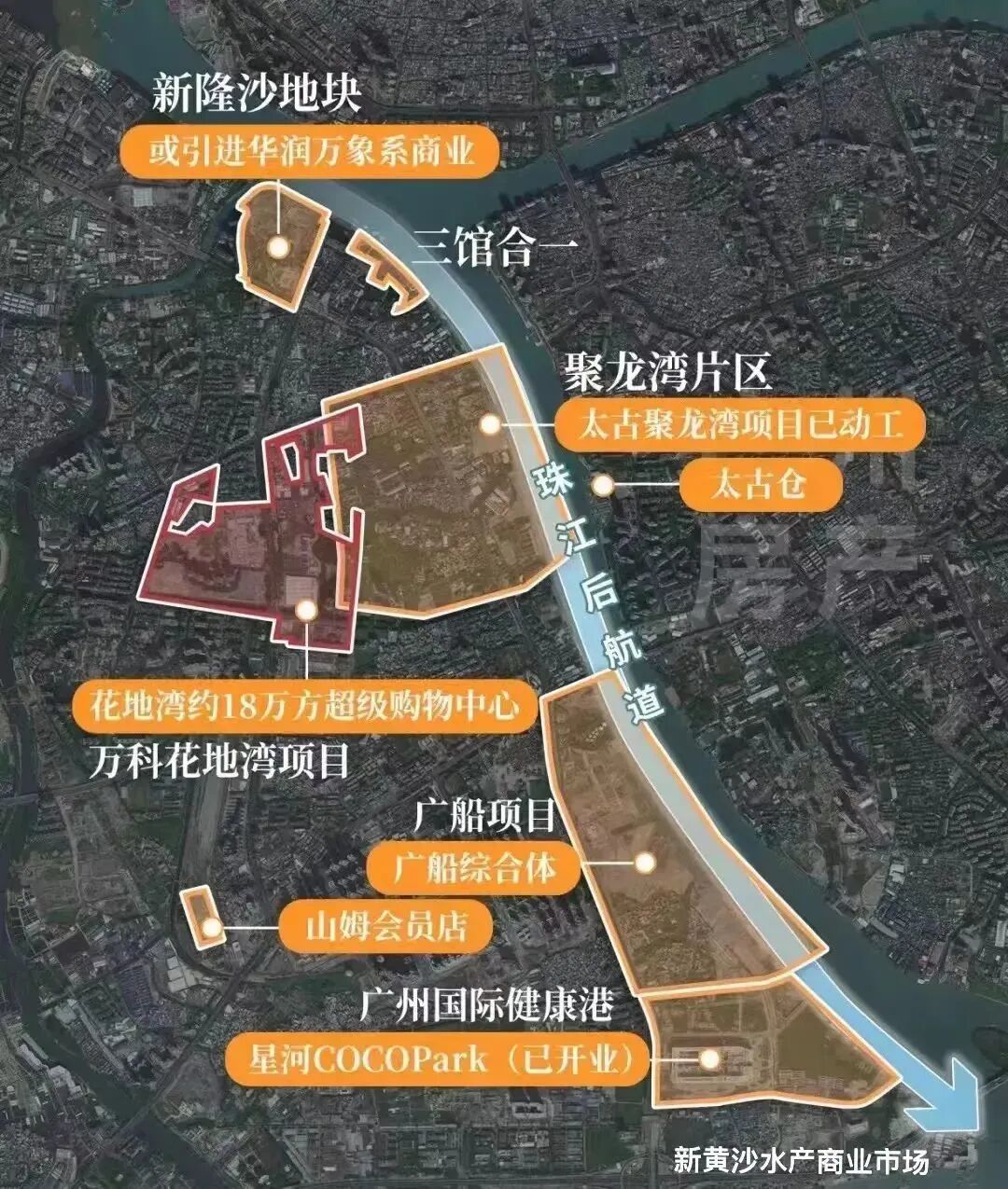 近30亿！广州荔湾推出2宗商地！华润万象城来了？