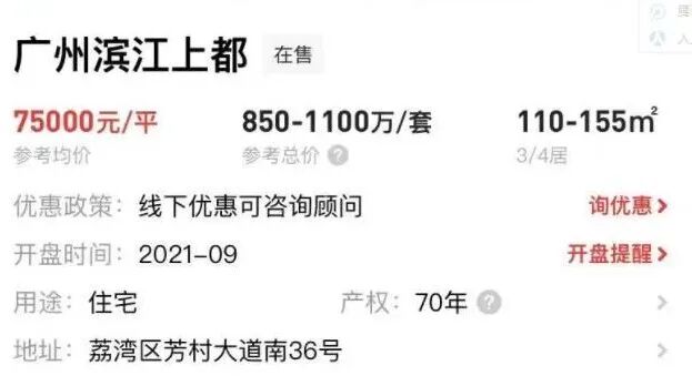 重磅！广船地块二期规划调整通过，将打造主题公园！