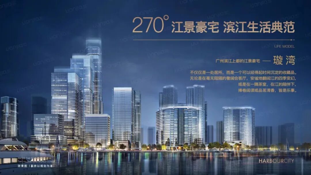 重磅！广船地块二期规划调整通过，将打造主题公园！