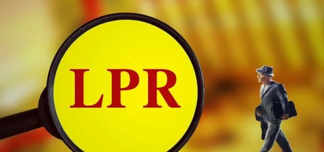 央行*新公布！广州*套房贷利率低*4.25%！