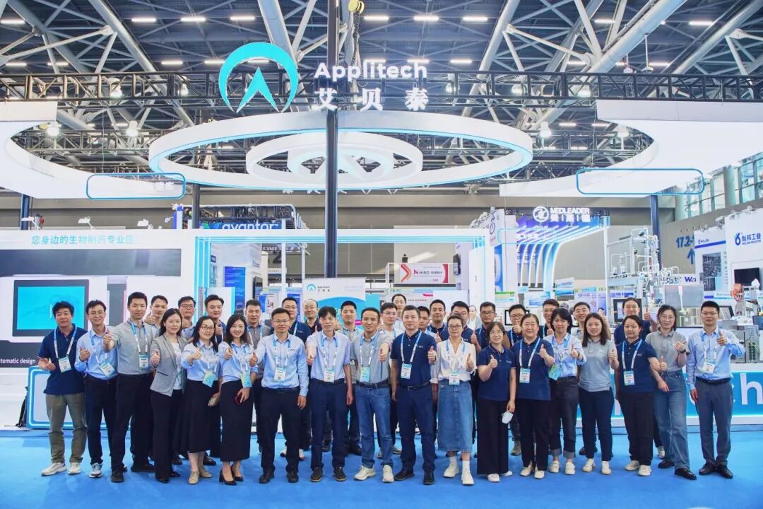 精彩回顾｜艾贝泰亮相第二十三届中国生物制品年会（CBioPC2024）