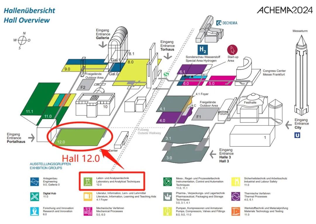 艾貝泰與您相約2024德國阿赫瑪展（ACHEMA 2024）