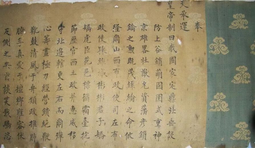 古裝劇常出現的「皇帝詔書」，蘊含了哪些被人為忽略的冷知識 歷史 第6張