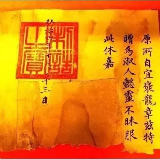 古裝劇常出現的「皇帝詔書」，蘊含了哪些被人為忽略的冷知識 歷史 第7張