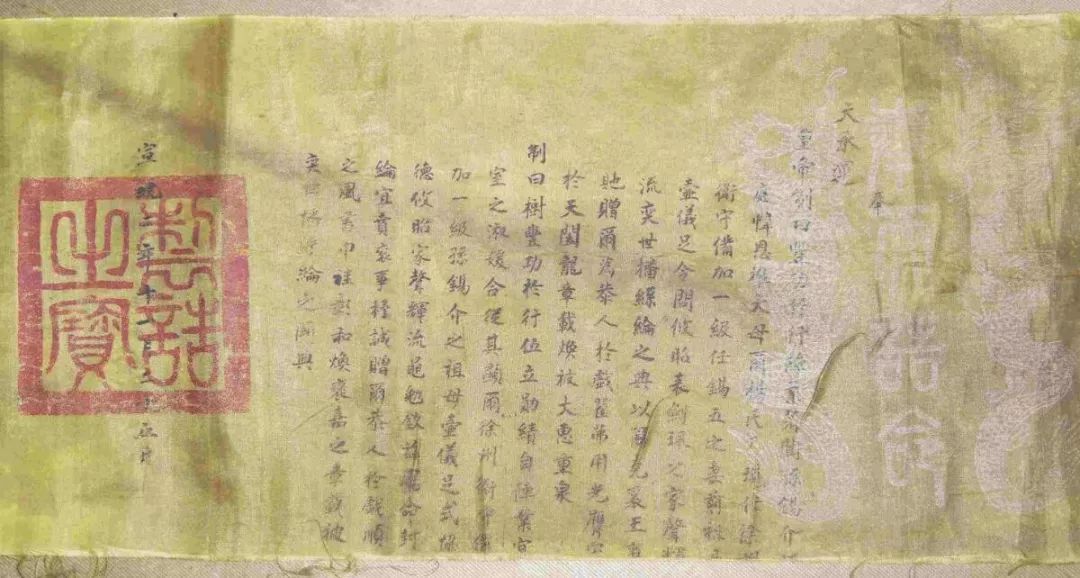 古裝劇常出現的「皇帝詔書」，蘊含了哪些被人為忽略的冷知識 歷史 第14張