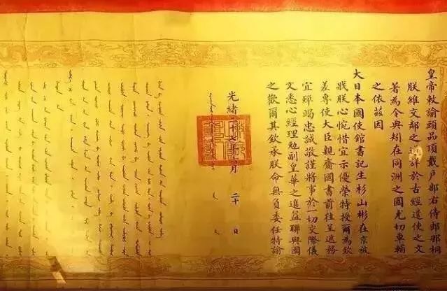 古裝劇常出現的「皇帝詔書」，蘊含了哪些被人為忽略的冷知識 歷史 第15張