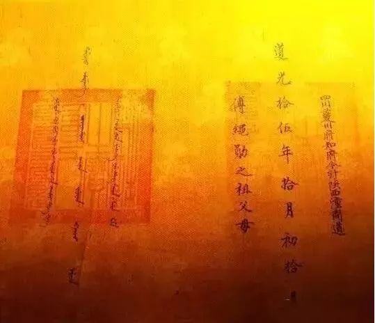 古裝劇常出現的「皇帝詔書」，蘊含了哪些被人為忽略的冷知識 歷史 第12張