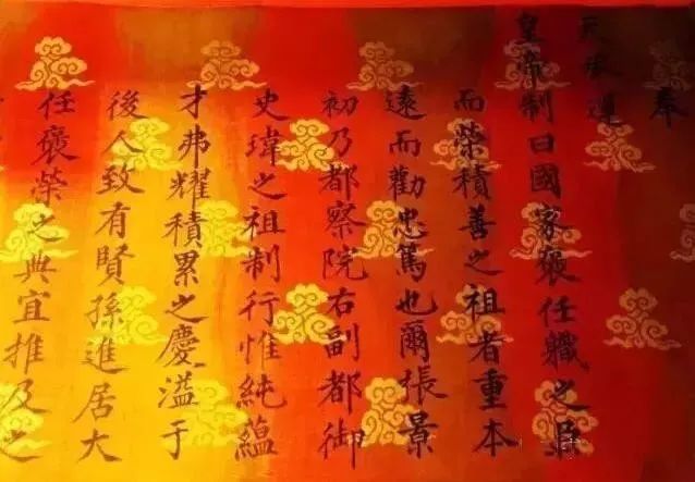 古裝劇常出現的「皇帝詔書」，蘊含了哪些被人為忽略的冷知識 歷史 第8張