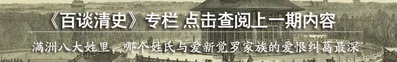 從清朝流傳至今的民間「過年」習俗，都有哪些講究丨百談清史 歷史 第12張