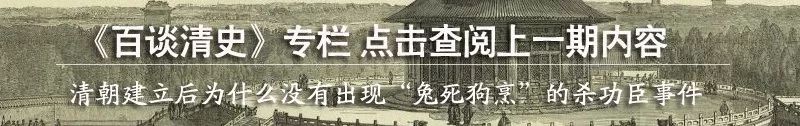 大清近三百年僅出了12位「鐵帽子王」，他們都有什麼功績丨百談清史 歷史 第8張