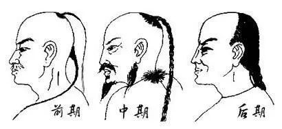 清朝男子的髮型是什麼時候從「金錢鼠尾式」變成「陰陽頭」 歷史 第3張