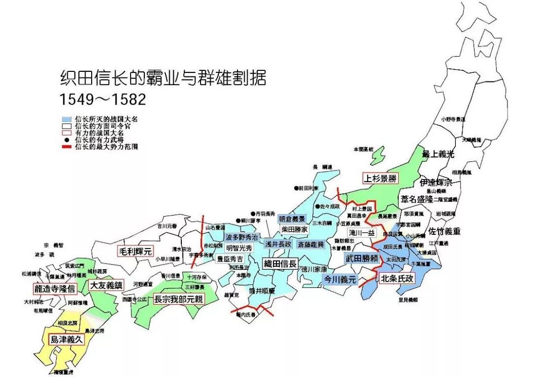 「日本戰國時代」和「中國三國時期」相差千年，為何總被拿來比較 歷史 第9張