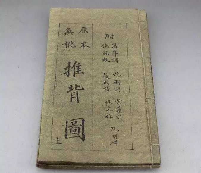 在古代紅樓夢、西遊記、孫子兵法等屬於禁書，它們為何被禁 歷史 第7張