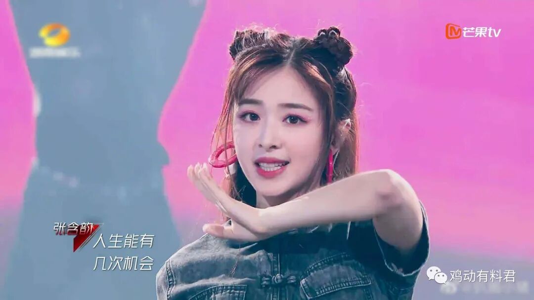 曾和刘德华暧昧不清，还被曝大尺度不雅照！国民妹妹还能洗白吗？（组图） - 2