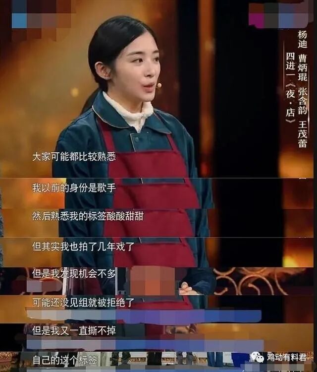曾和刘德华暧昧不清，还被曝大尺度不雅照！国民妹妹还能洗白吗？（组图） - 36