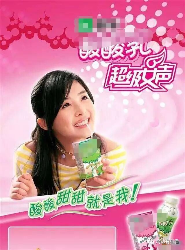 曾和刘德华暧昧不清，还被曝大尺度不雅照！国民妹妹还能洗白吗？（组图） - 16