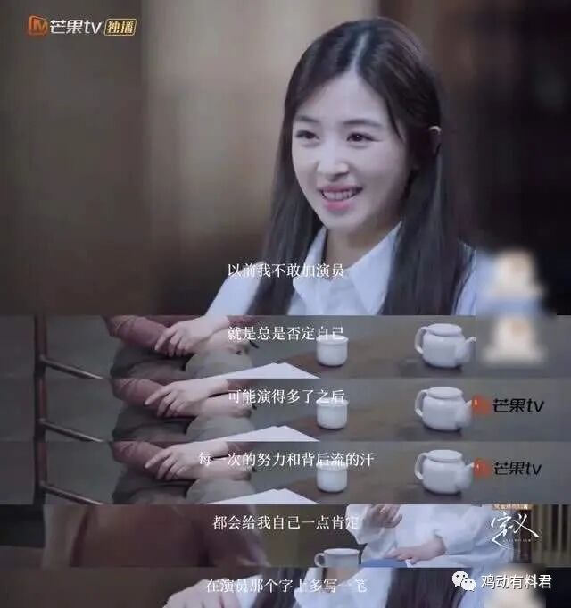 曾和刘德华暧昧不清，还被曝大尺度不雅照！国民妹妹还能洗白吗？（组图） - 38