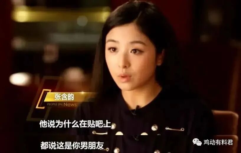 曾和刘德华暧昧不清，还被曝大尺度不雅照！国民妹妹还能洗白吗？（组图） - 26