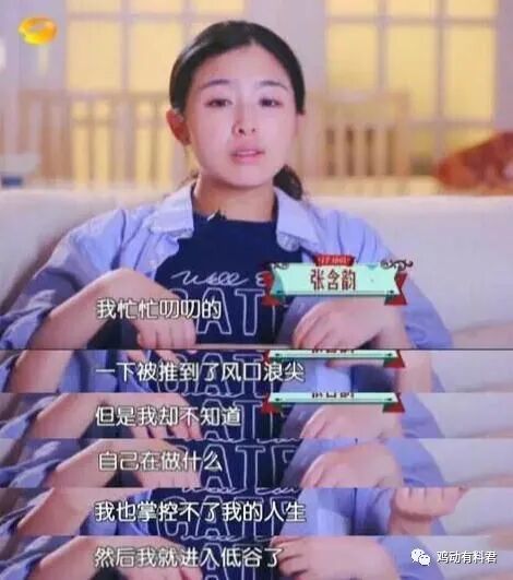 曾和刘德华暧昧不清，还被曝大尺度不雅照！国民妹妹还能洗白吗？（组图） - 27
