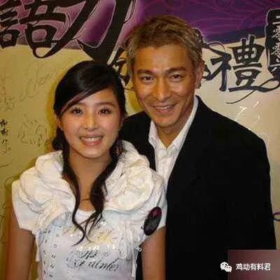 曾和刘德华暧昧不清，还被曝大尺度不雅照！国民妹妹还能洗白吗？（组图） - 29