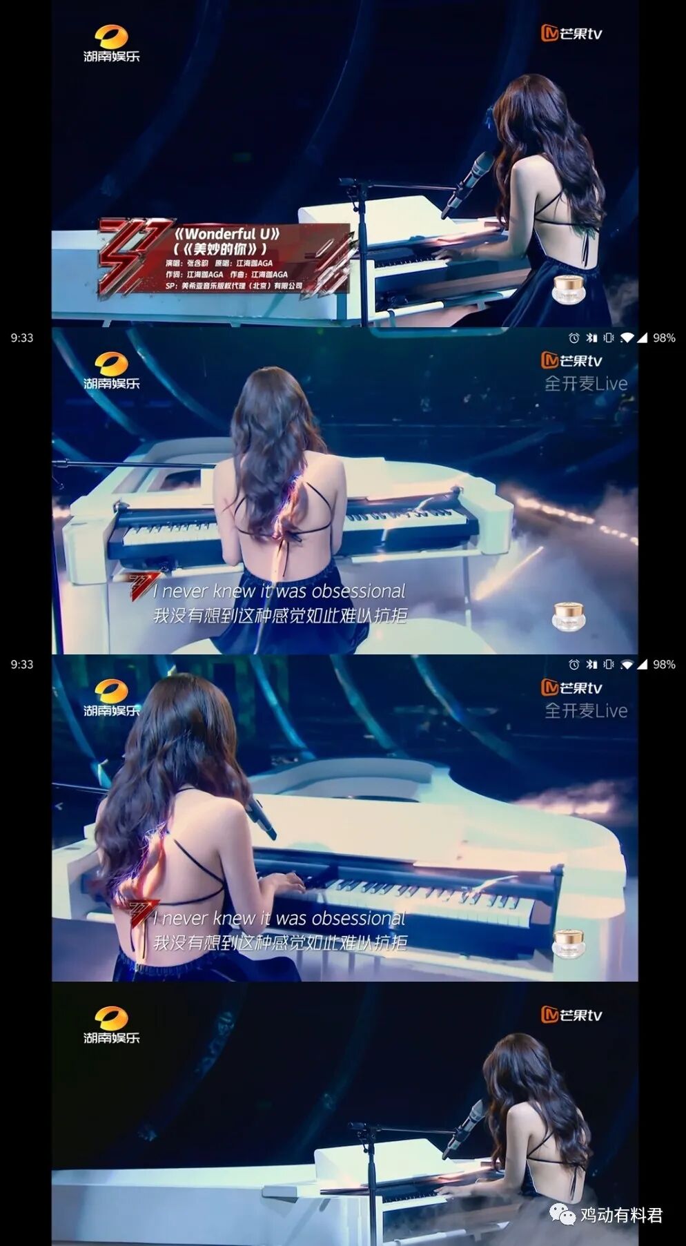 曾和刘德华暧昧不清，还被曝大尺度不雅照！国民妹妹还能洗白吗？（组图） - 5