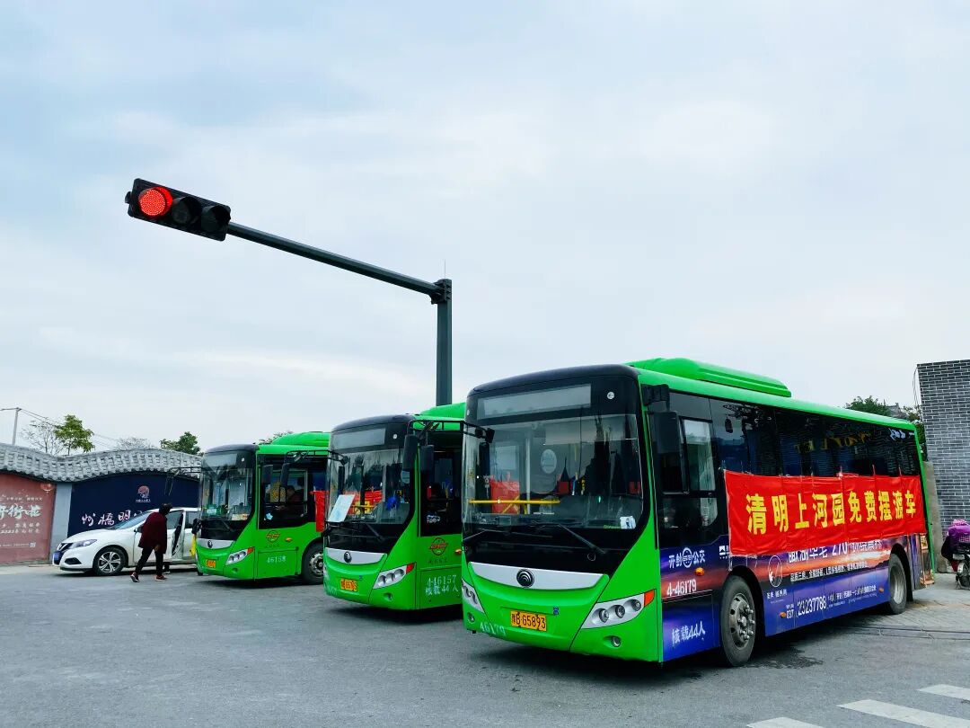 “五一”攻略！游清明上河园，就看这篇！