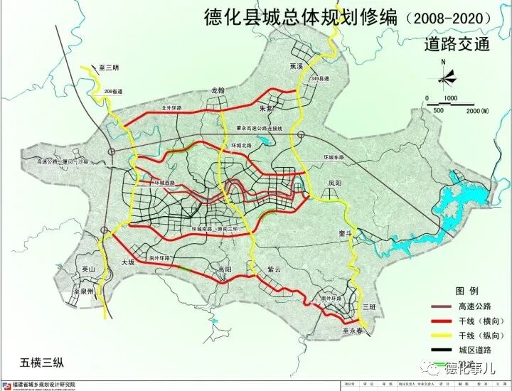 德化大外环确认拟在十四五期间启动规划建设