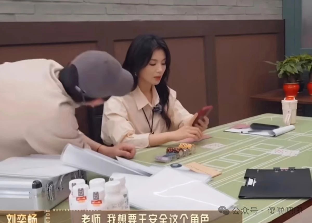 刘涛怒怼刘奕畅,互联网嘴替上线,网友直呼太解气!