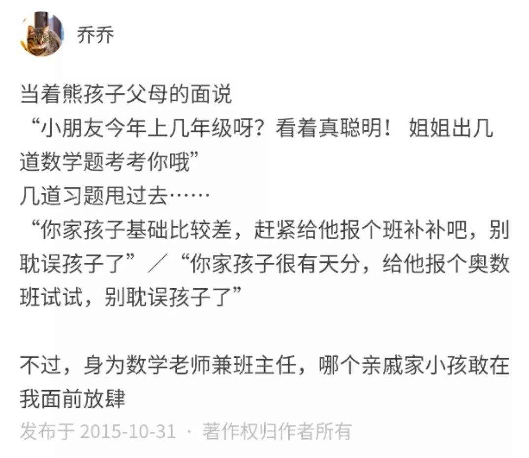 奇葩说第3季19期百度云_奇葩说第5季什么时候_奇葩说 第六季