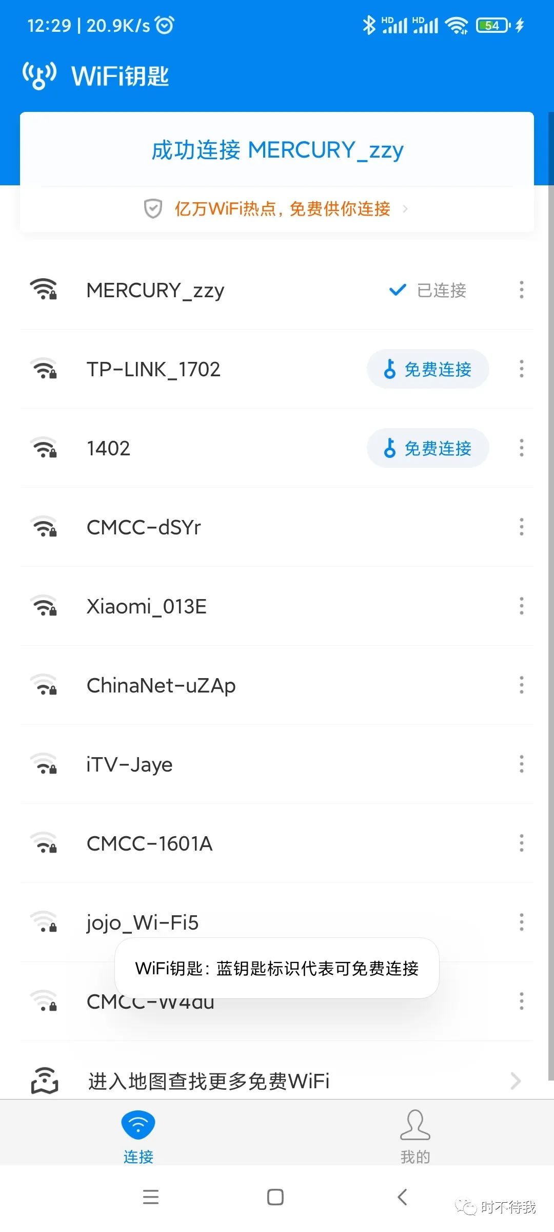 怎么破解热点分享密码_无热点分享的wifi破解_热点破解wifi密码