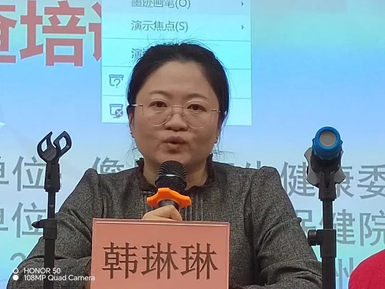 简篇-儋州市举办2023年妇幼卫生监测项目暨0-6岁儿童孤独症筛查培训班